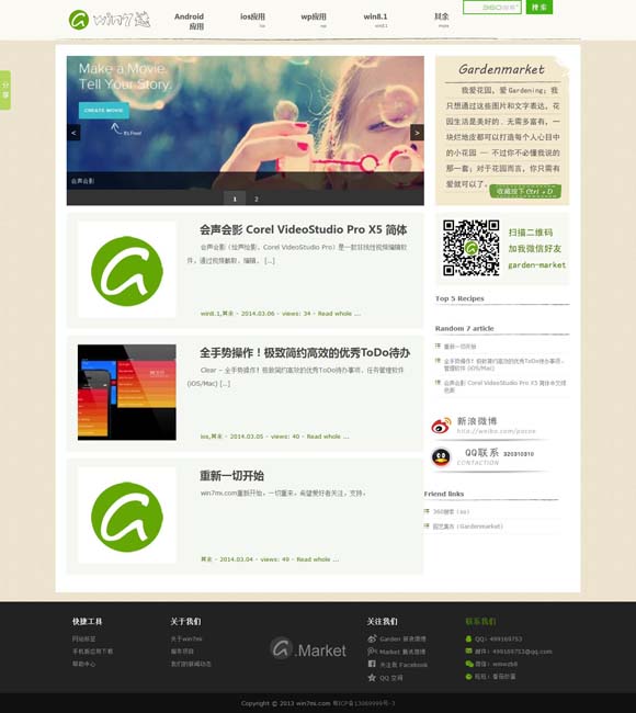 香港6合和彩开奖时间今天开奖结果 2025年北京台春晚：春天花会开 幸福向未来